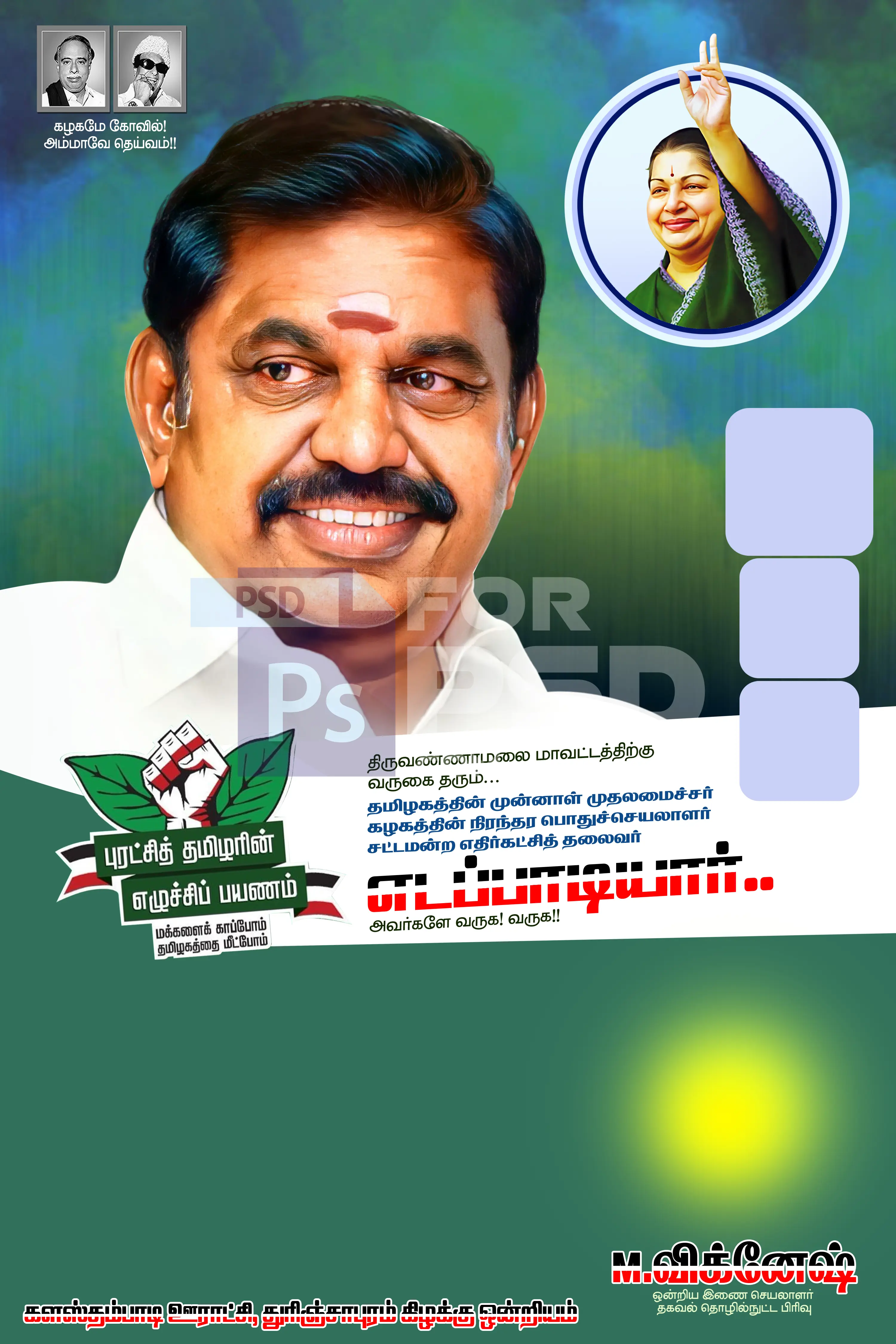 Image Preview